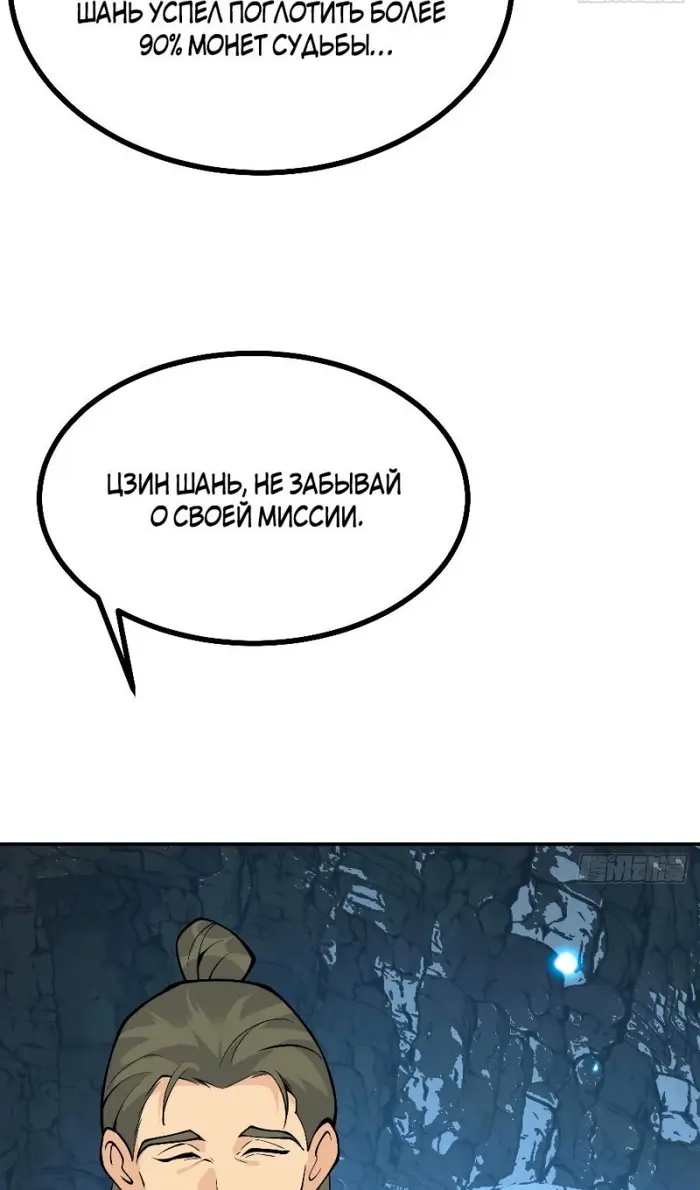 Страница 45