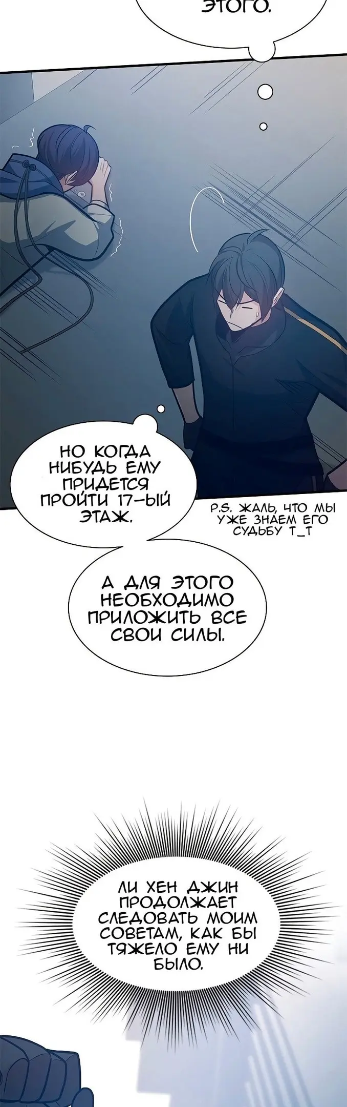 Страница 26