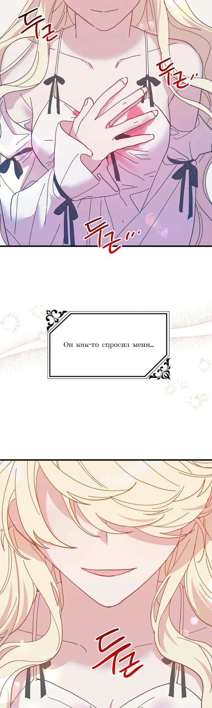 Страница 63