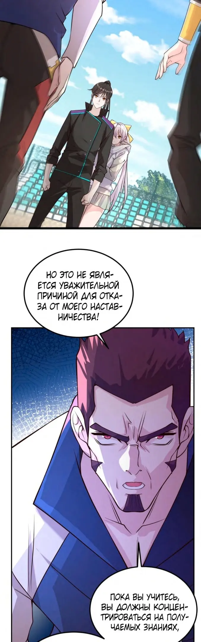 Страница 13