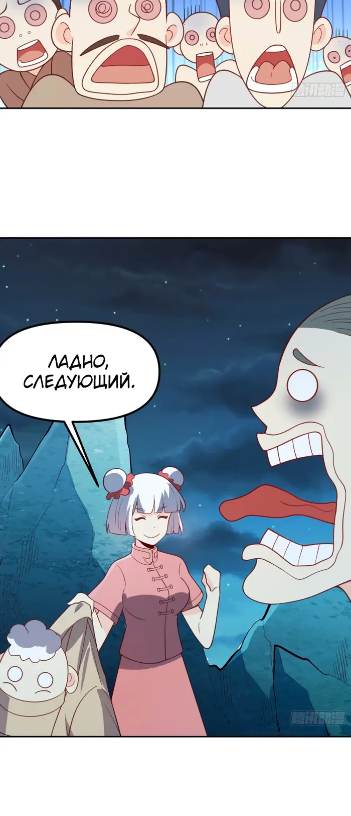 Страница 10