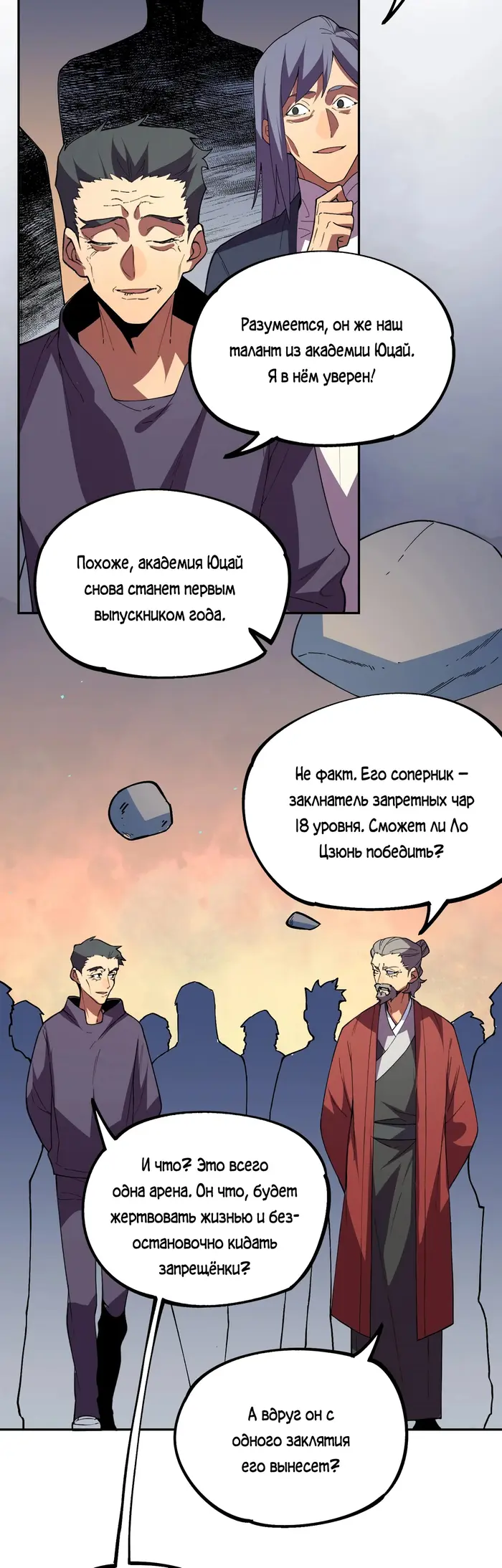 Страница 33