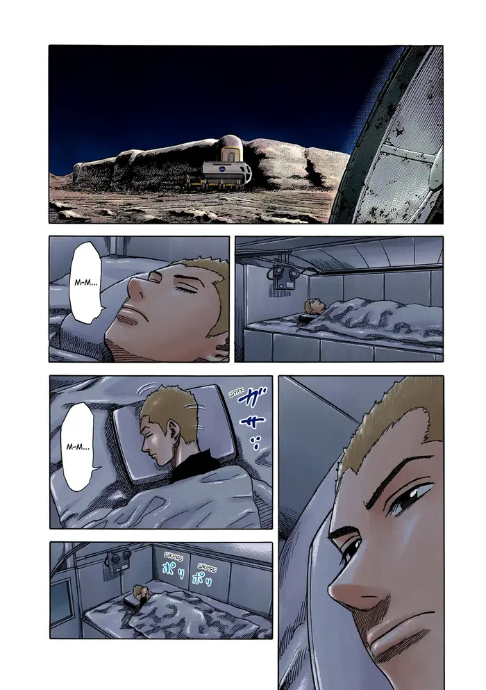 Страница 8