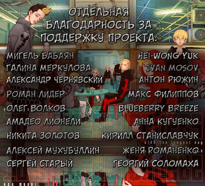 Страница 19