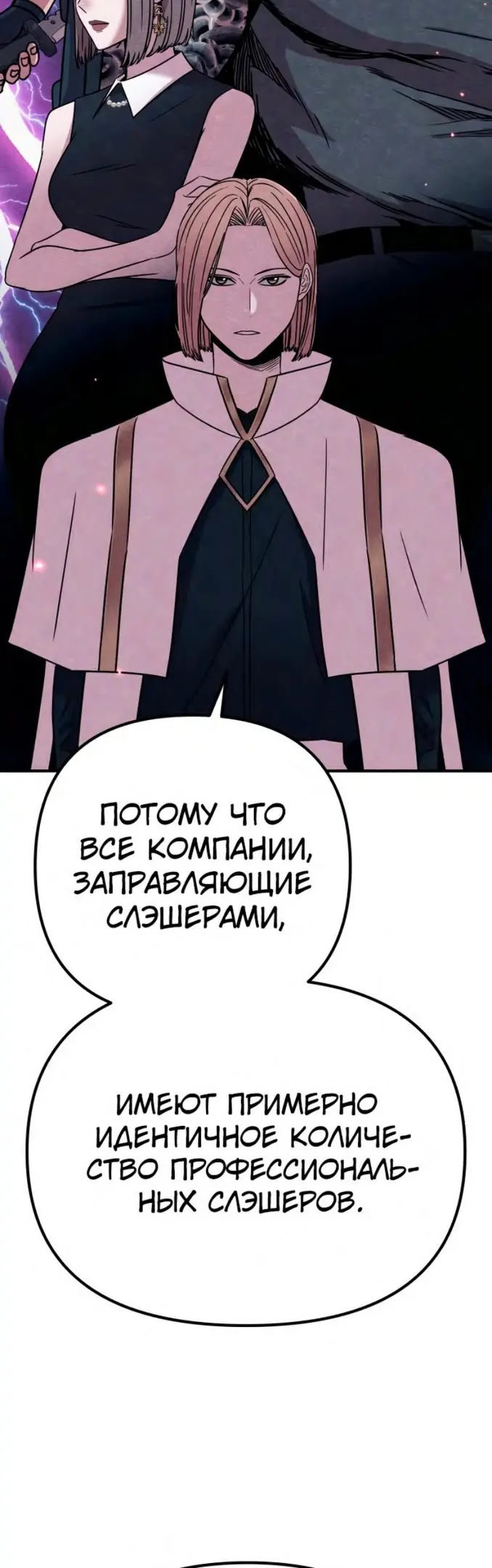Страница 48
