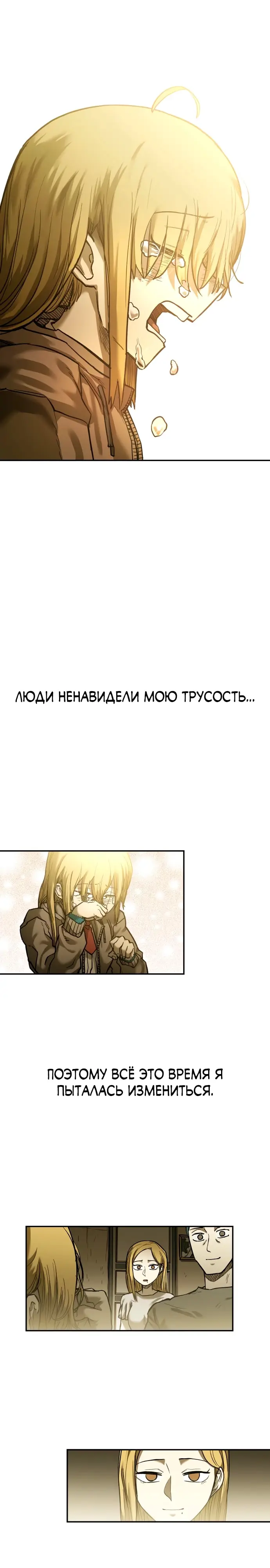 Страница 47