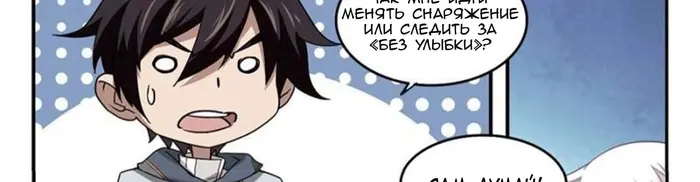 Страница 26