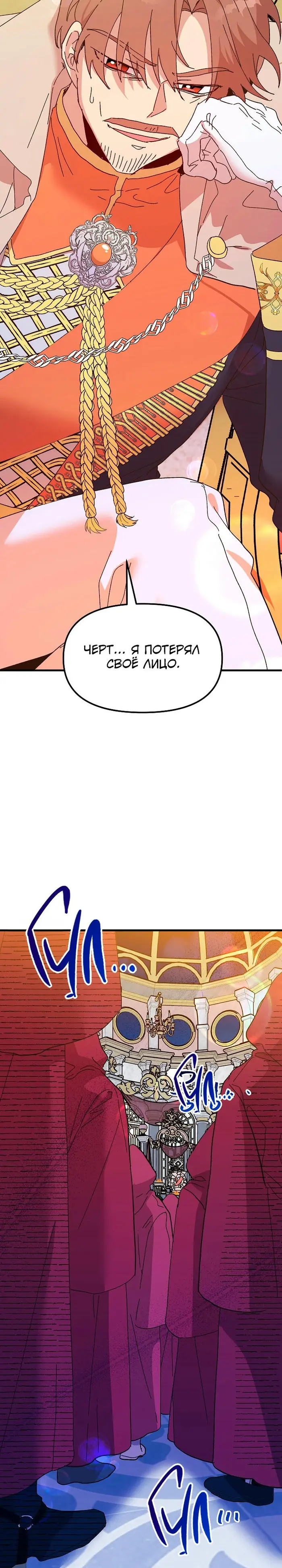 Страница 40