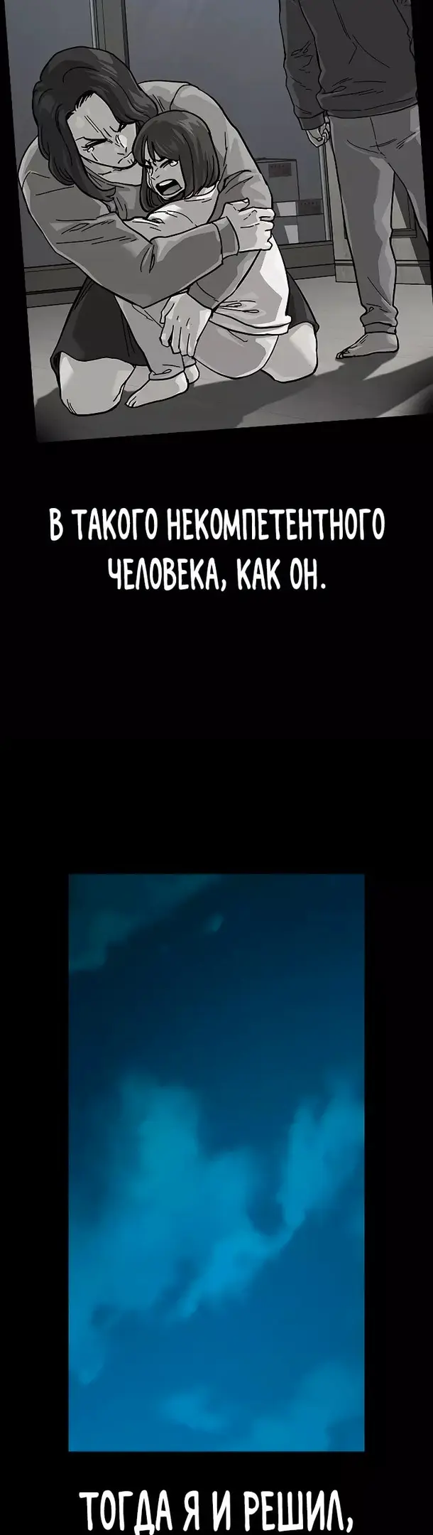 Страница 50