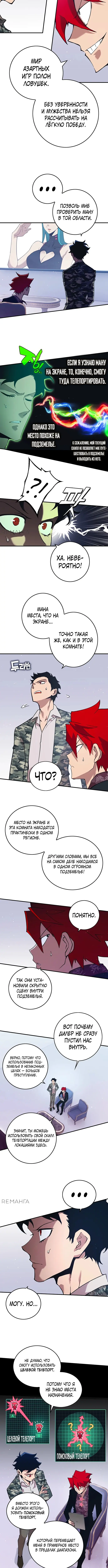 Страница 13