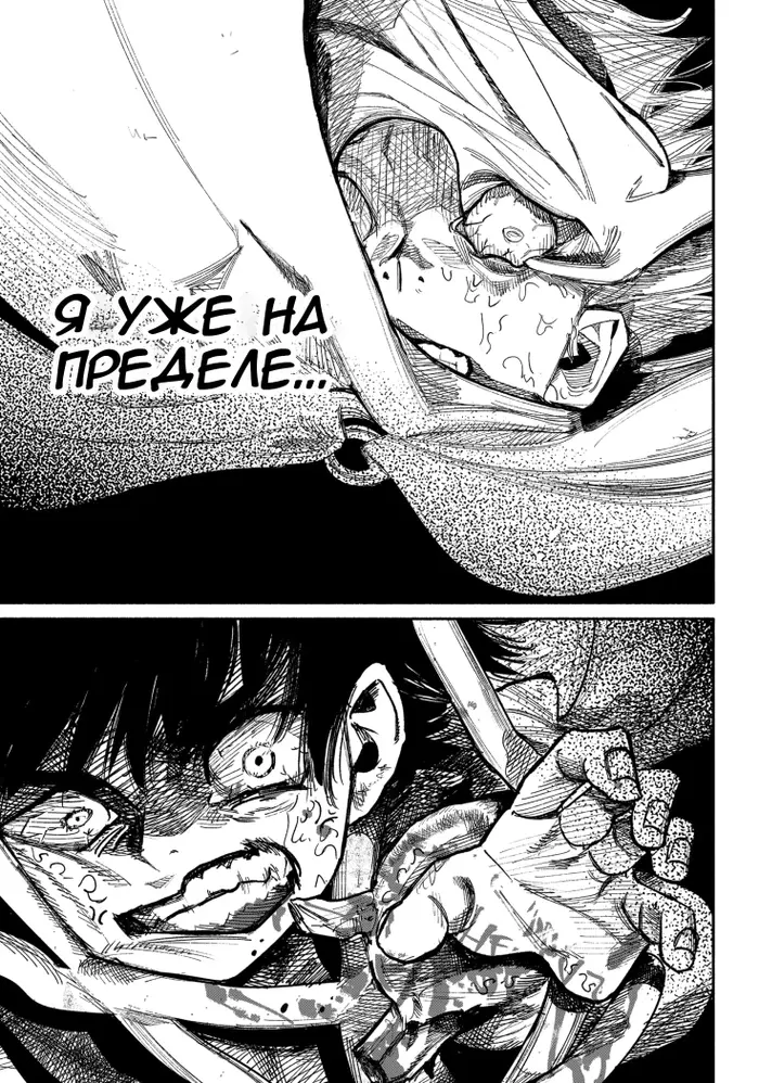 Страница 38