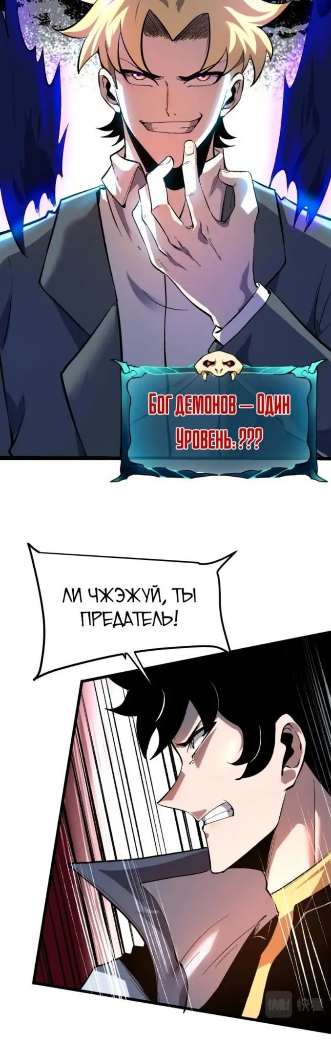 Страница 31