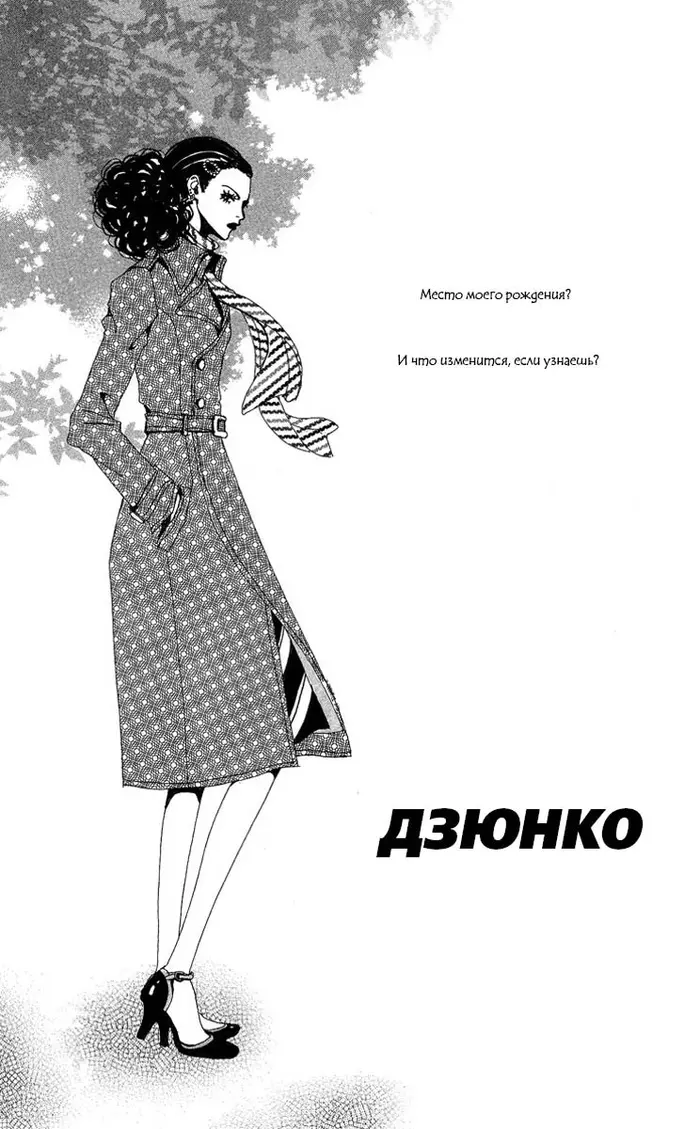 Страница 71