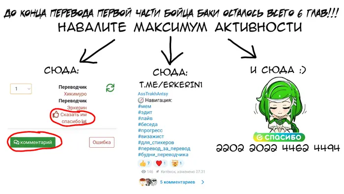 Страница 21
