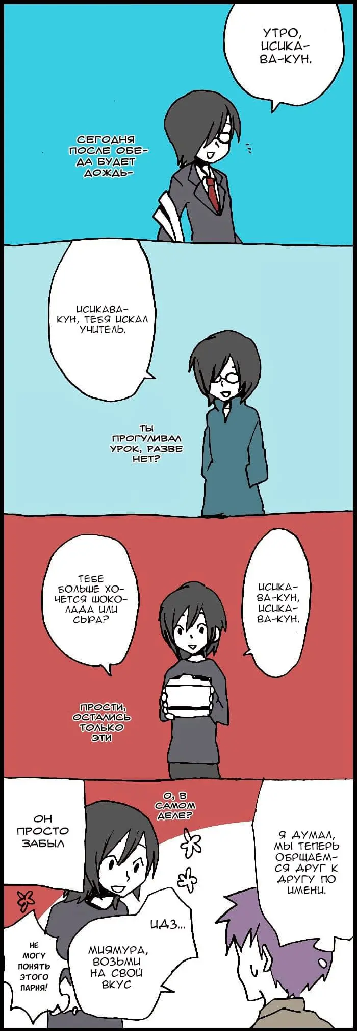 Страница 17