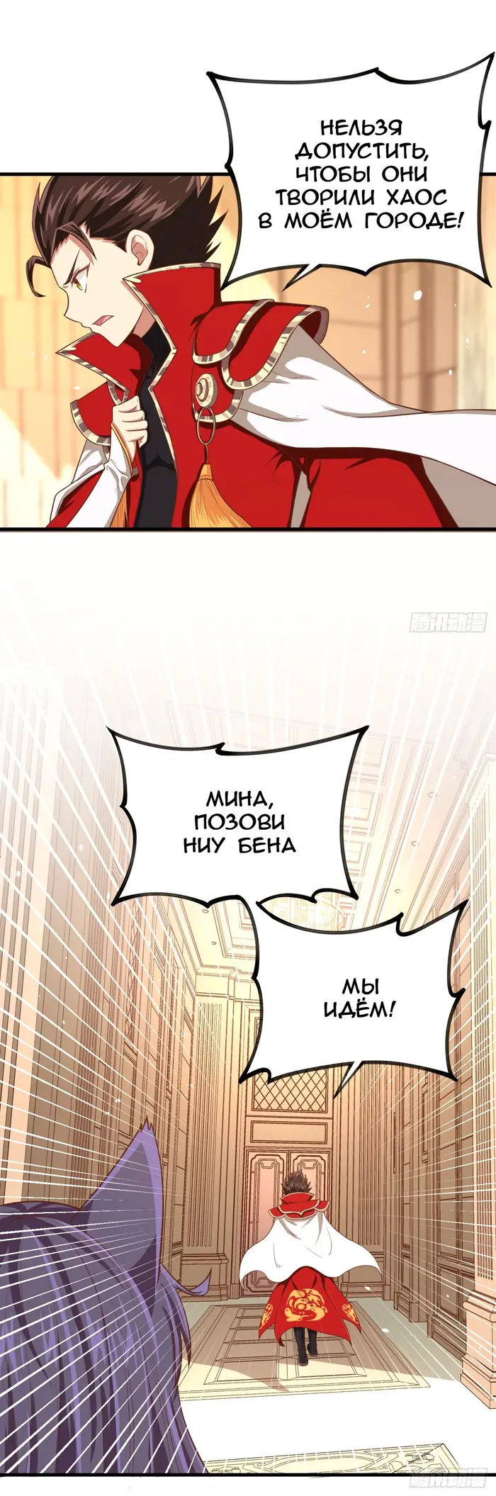 Страница 12