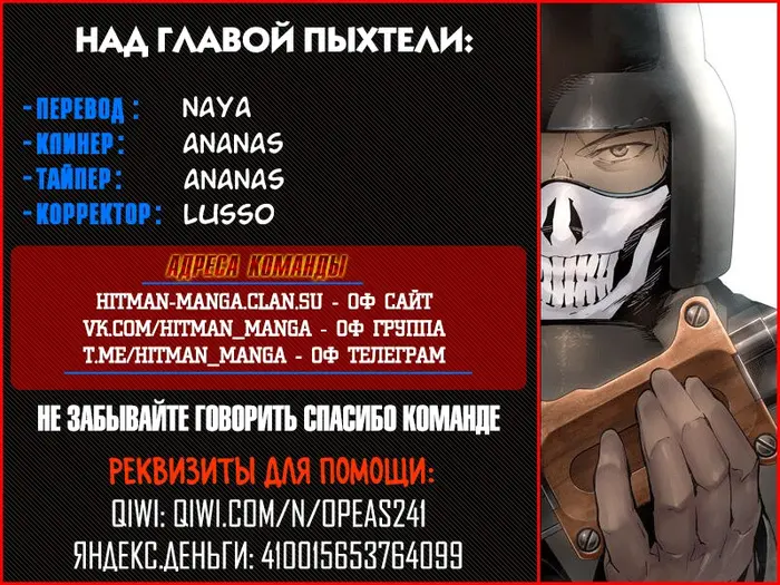Страница 45