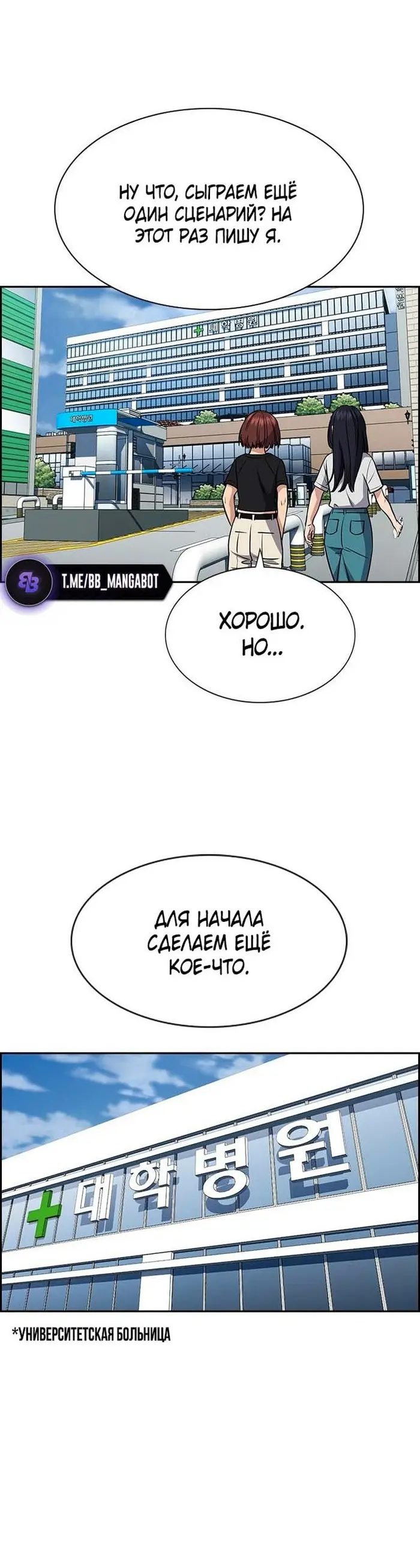 Страница 37