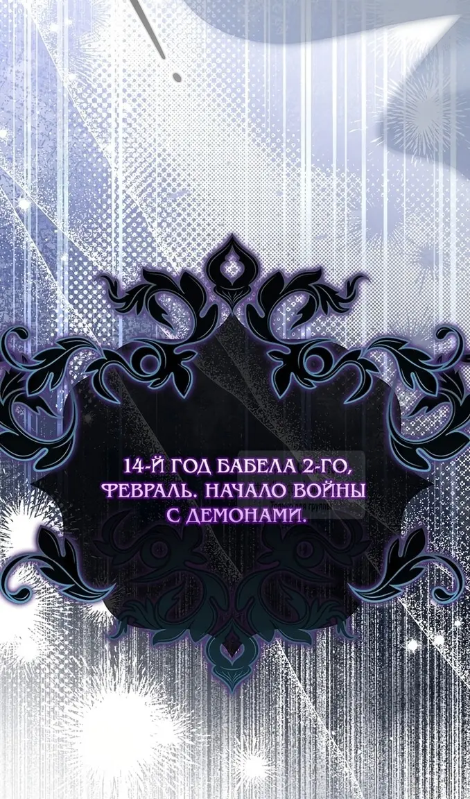 Страница 64