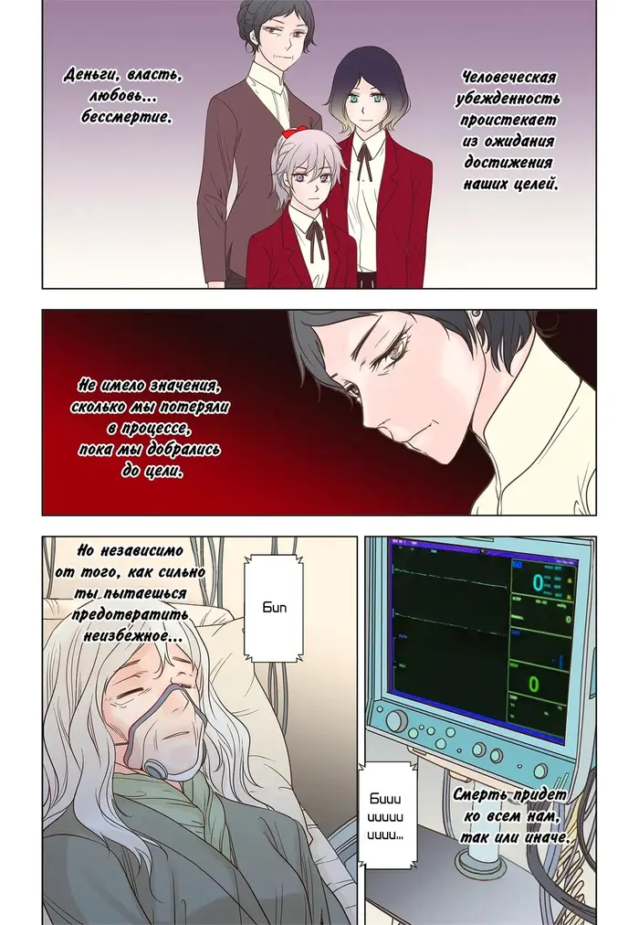 Страница 12