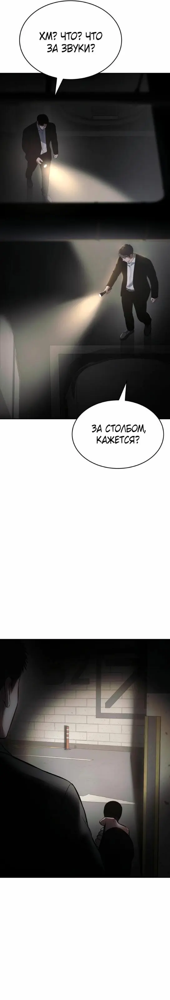 Страница 40