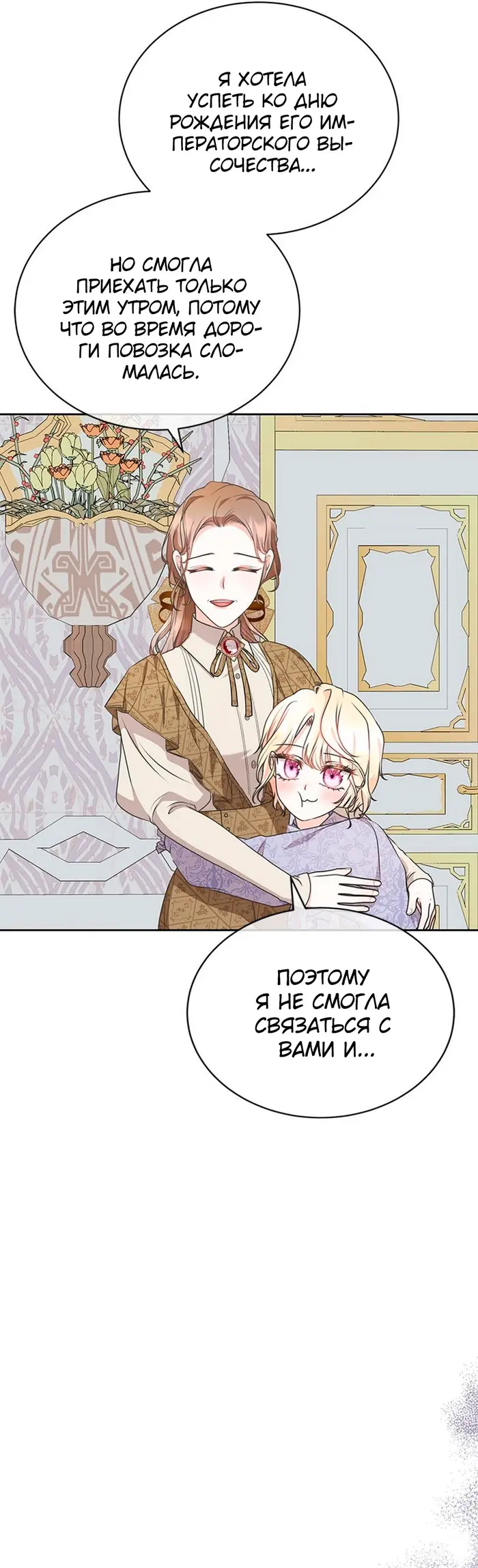 Страница 35