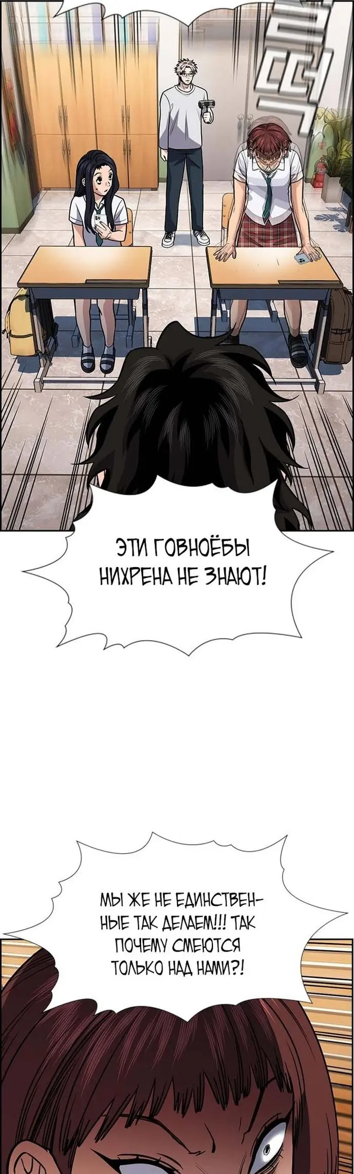 Страница 27