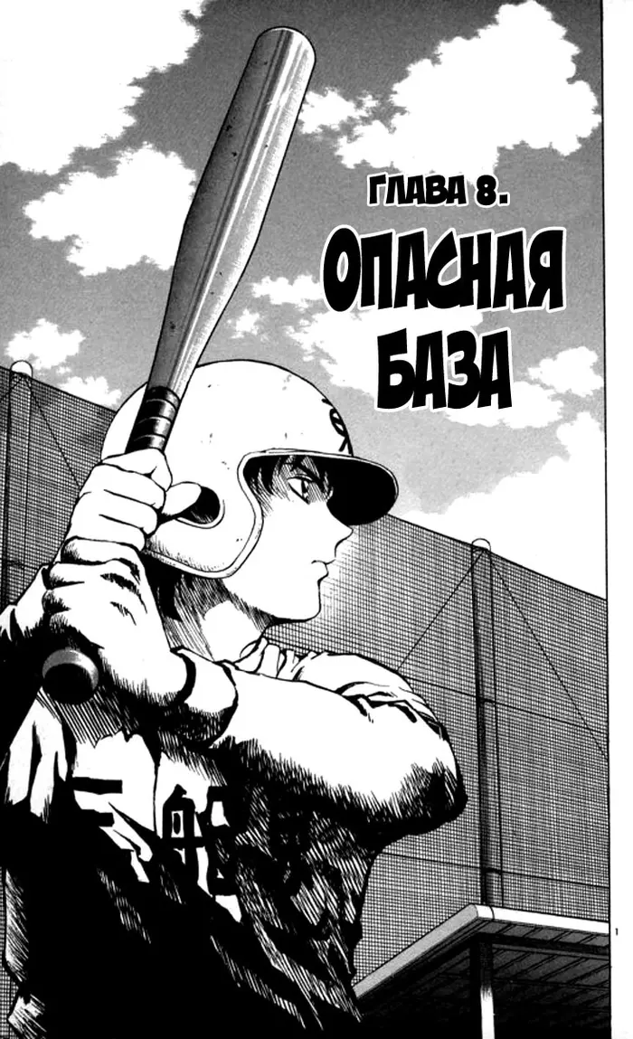 Страница 1