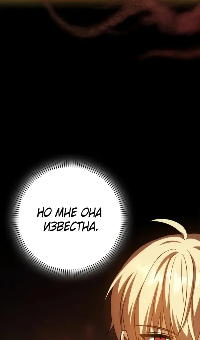 Страница 87
