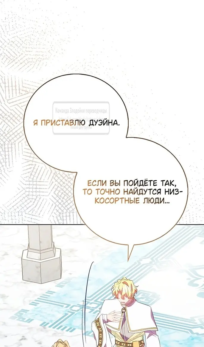 Страница 62