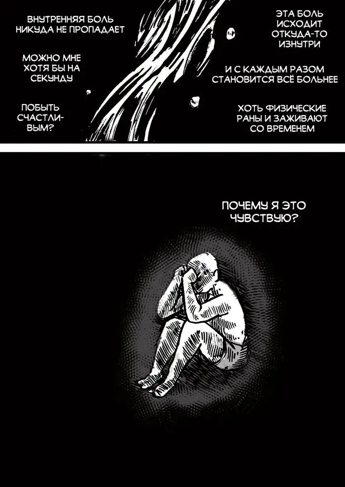 Страница 34