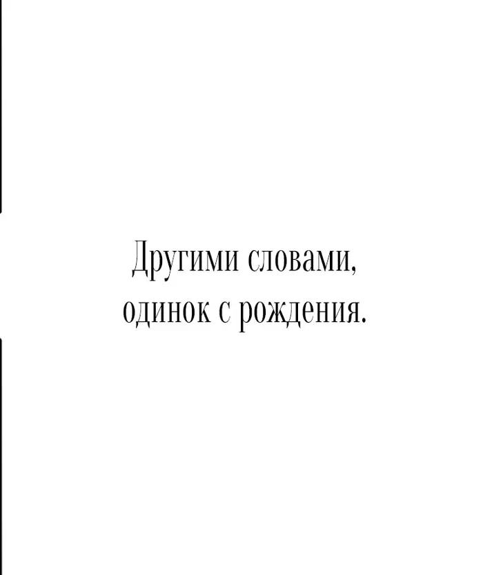 Страница 65