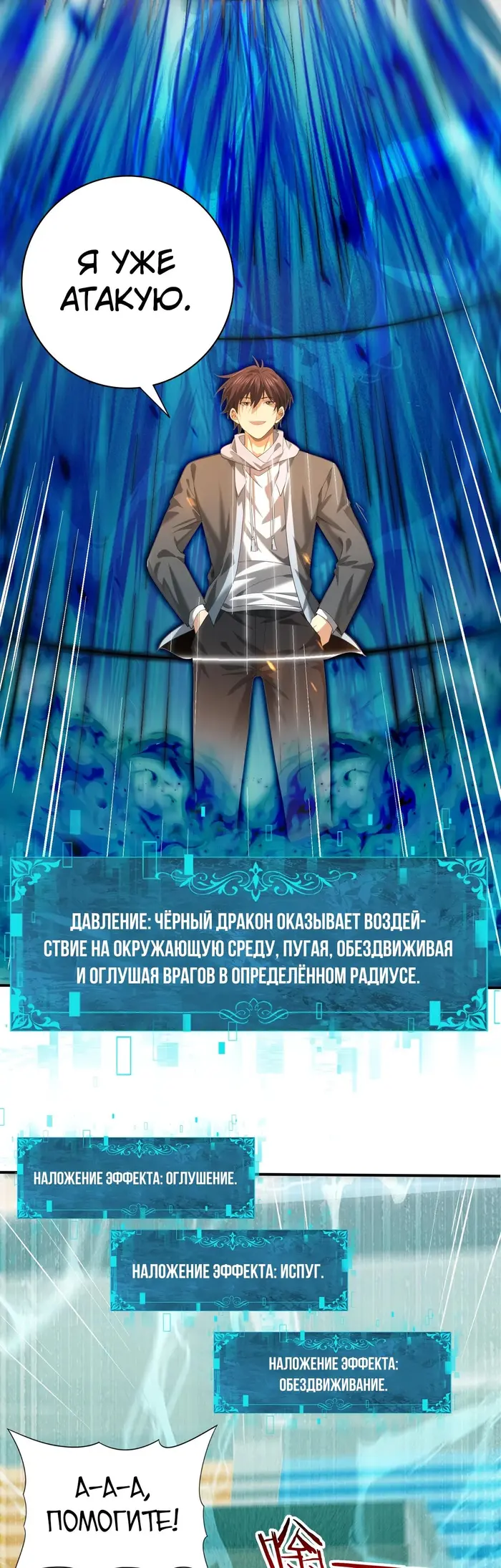 Страница 29