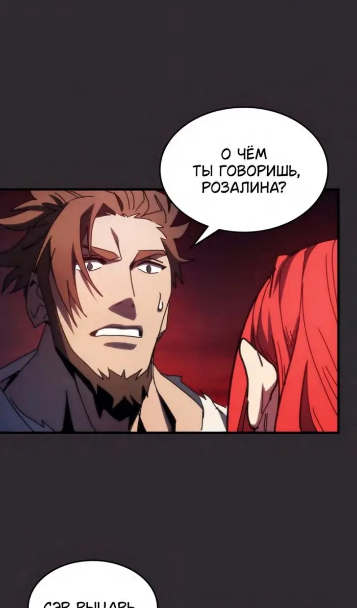 Страница 58