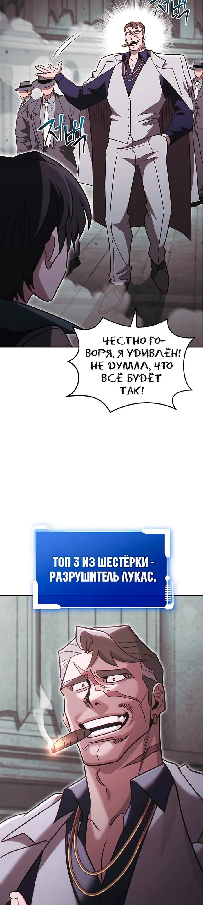 Страница 34