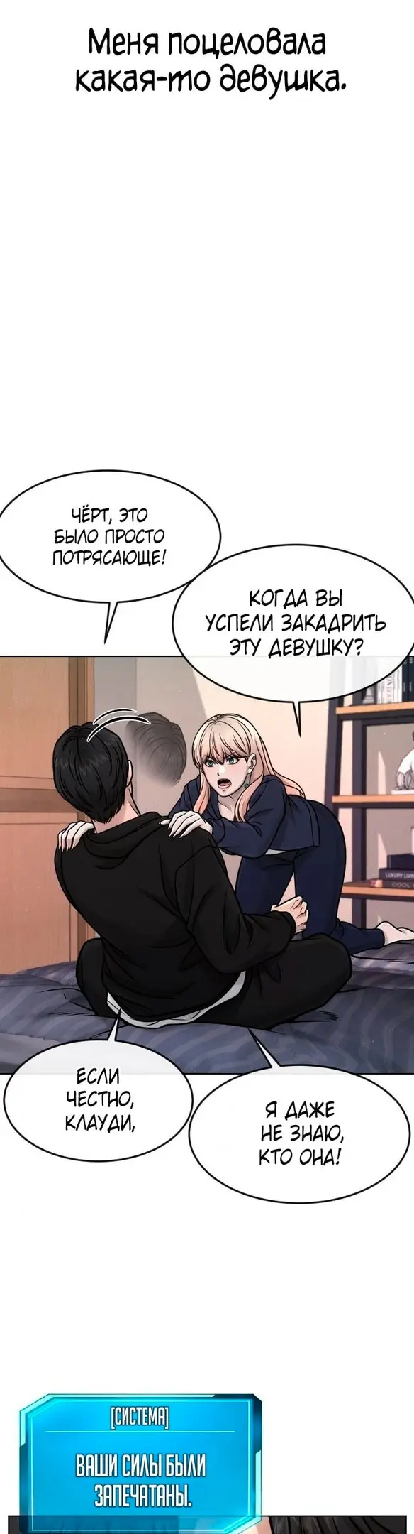 Страница 36