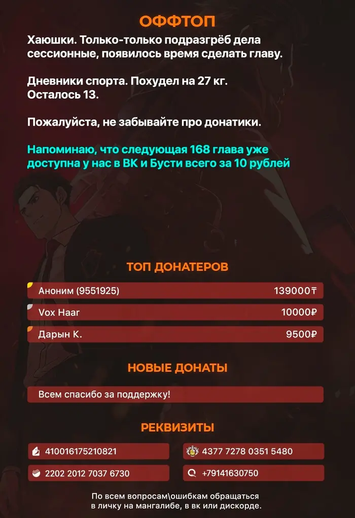 Страница 12