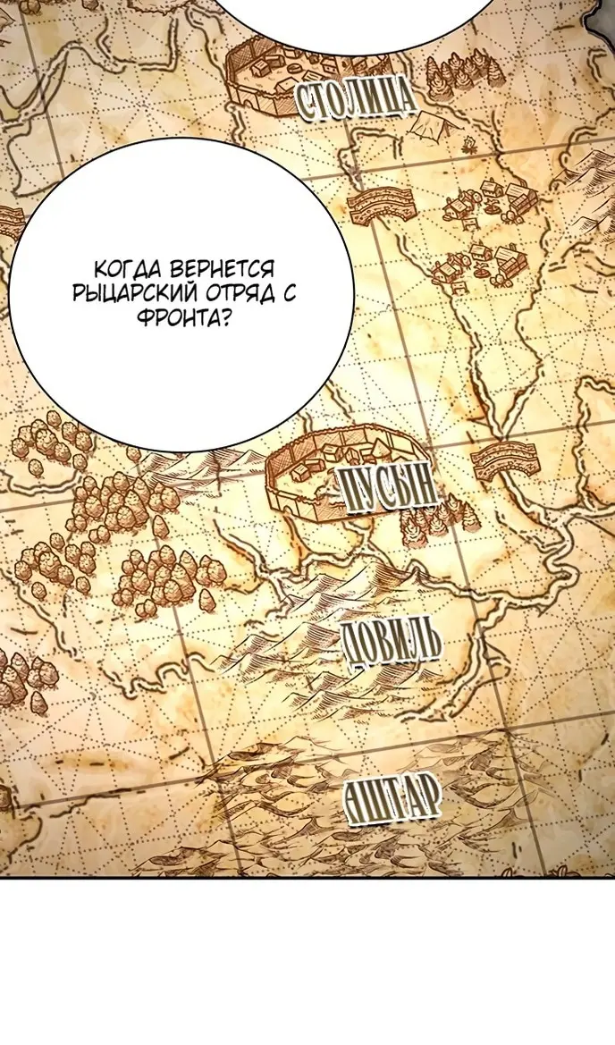 Страница 62