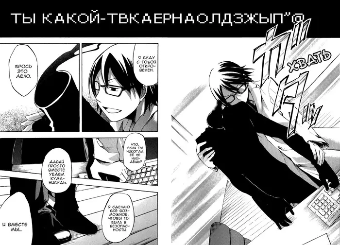 Страница 27