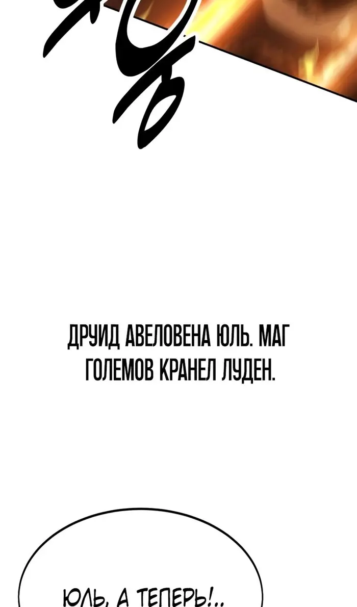Страница 200