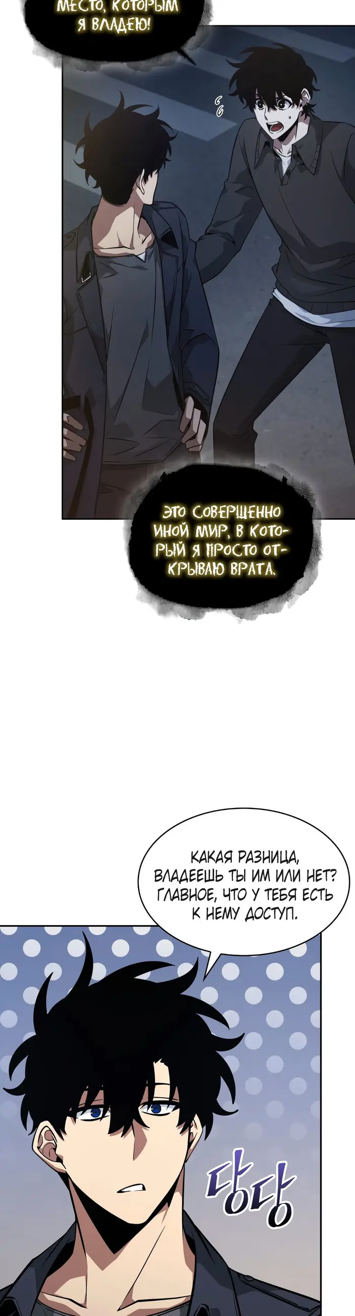 Страница 40