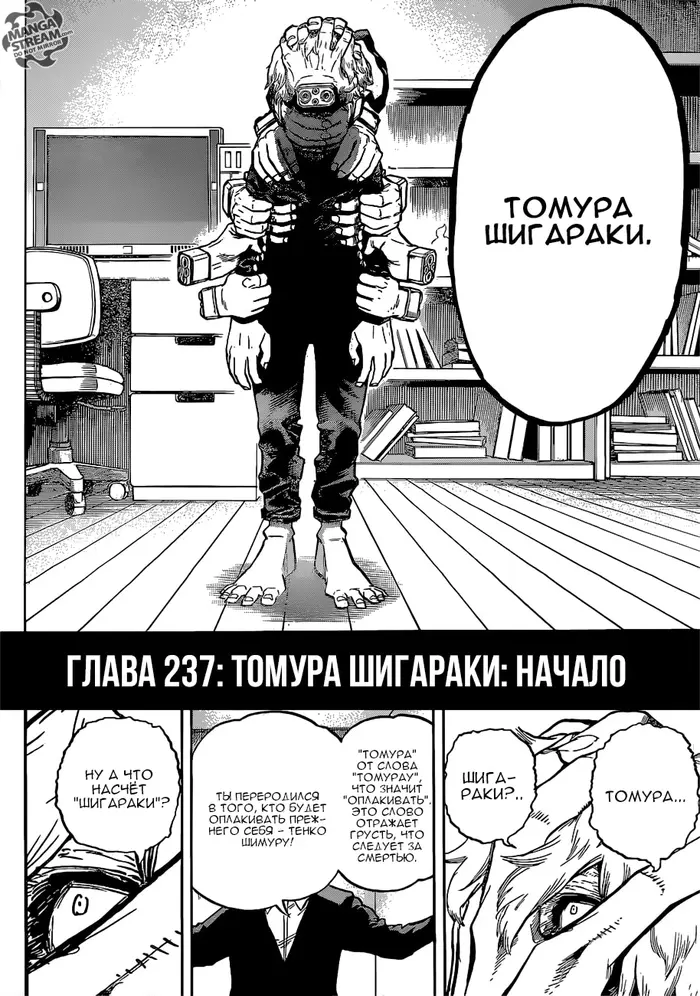 Страница 13