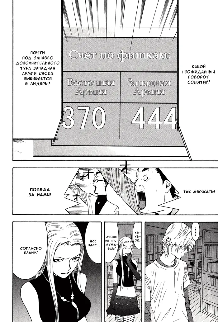 Страница 19
