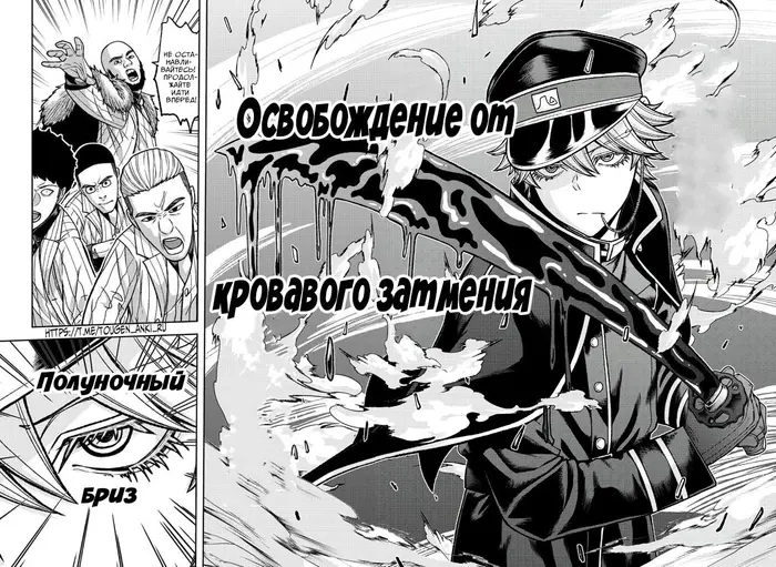 Страница 11