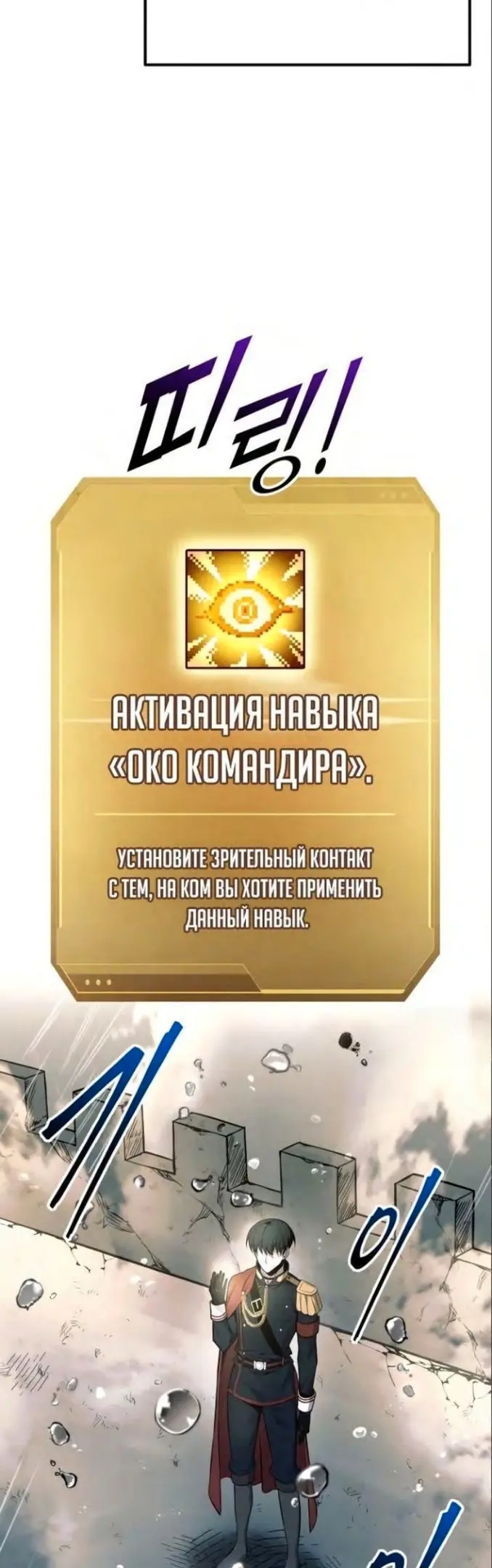 Страница 61
