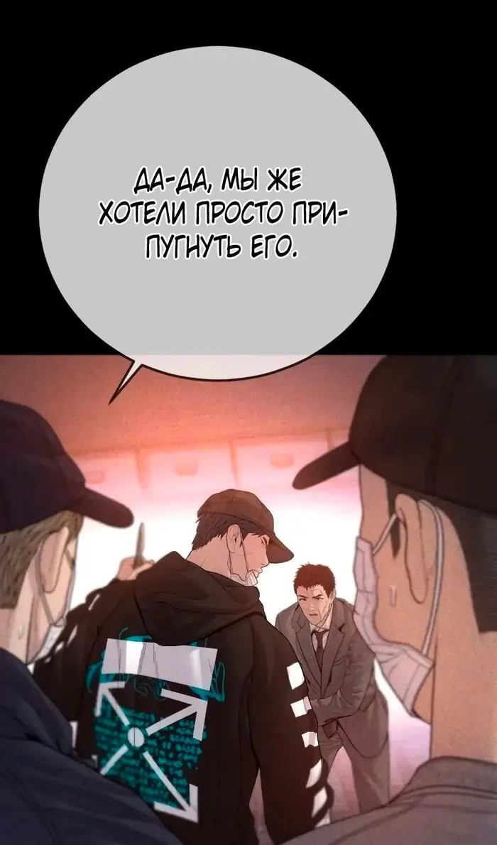 Страница 135
