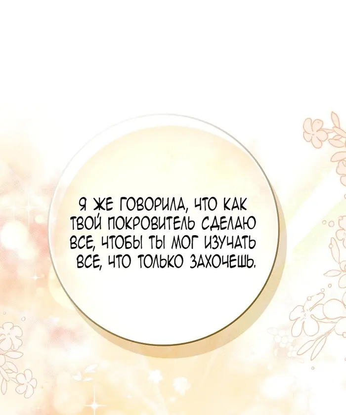 Страница 75
