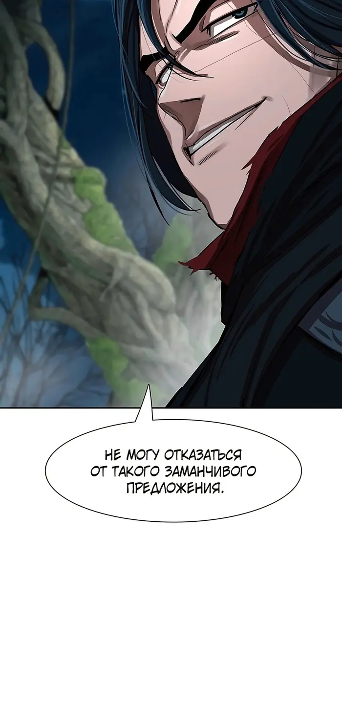 Страница 63