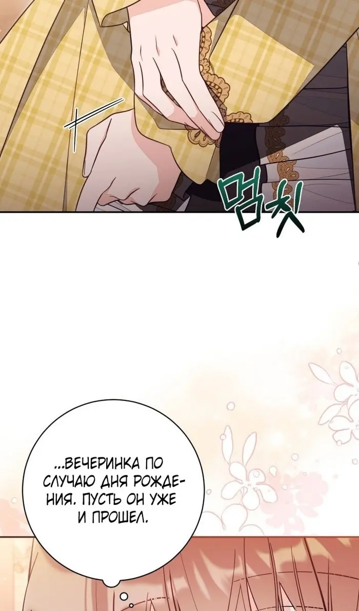 Страница 76
