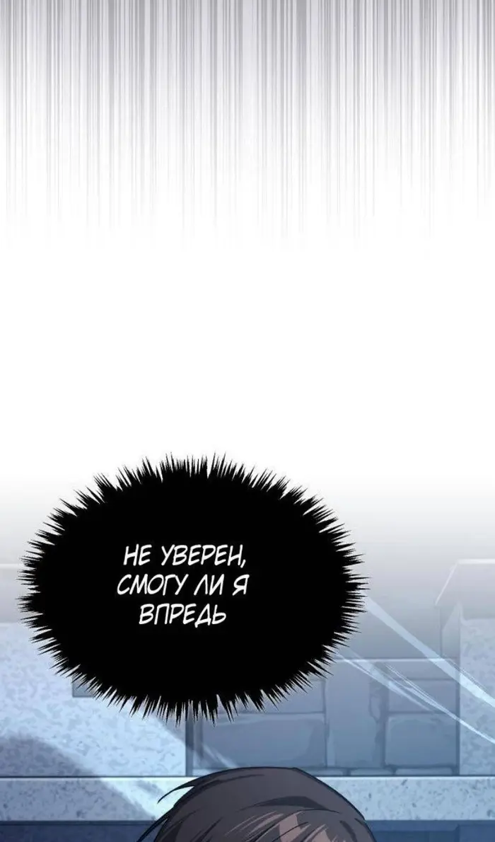 Страница 96